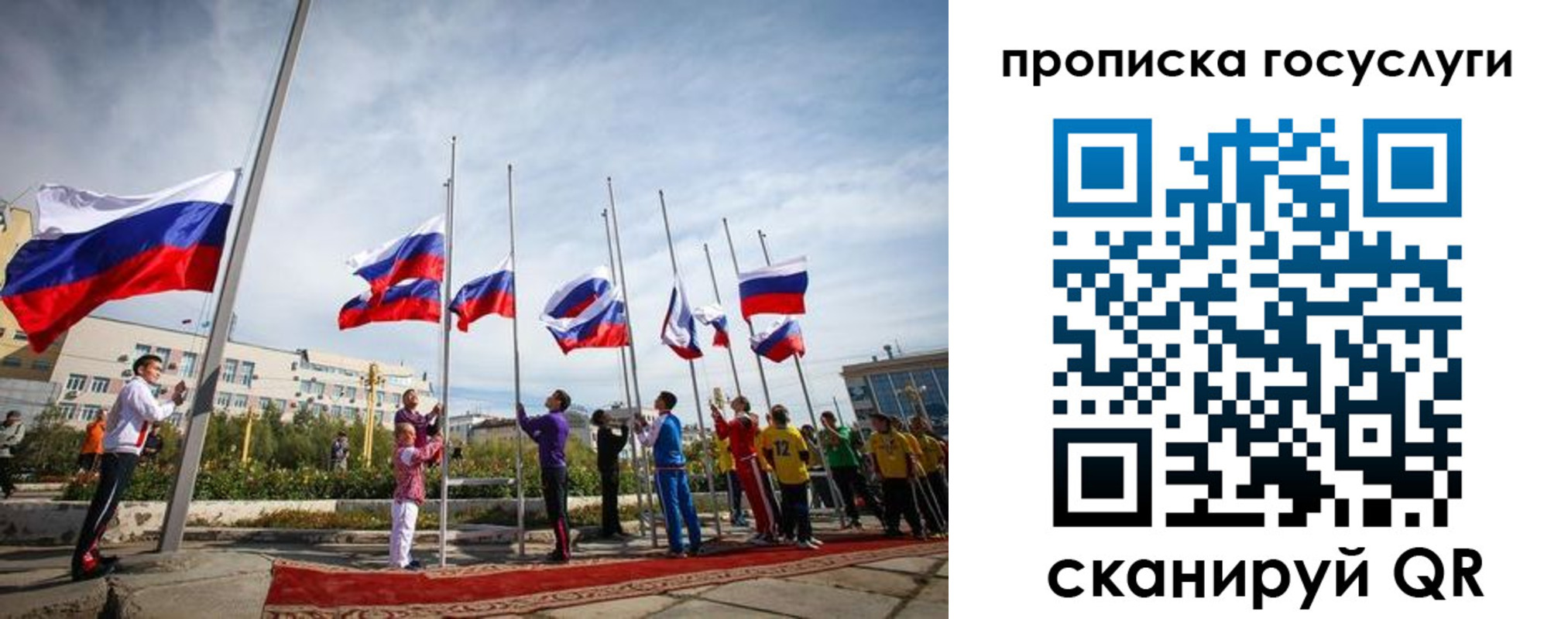 временная регистрация надежно в Стерлитамаке