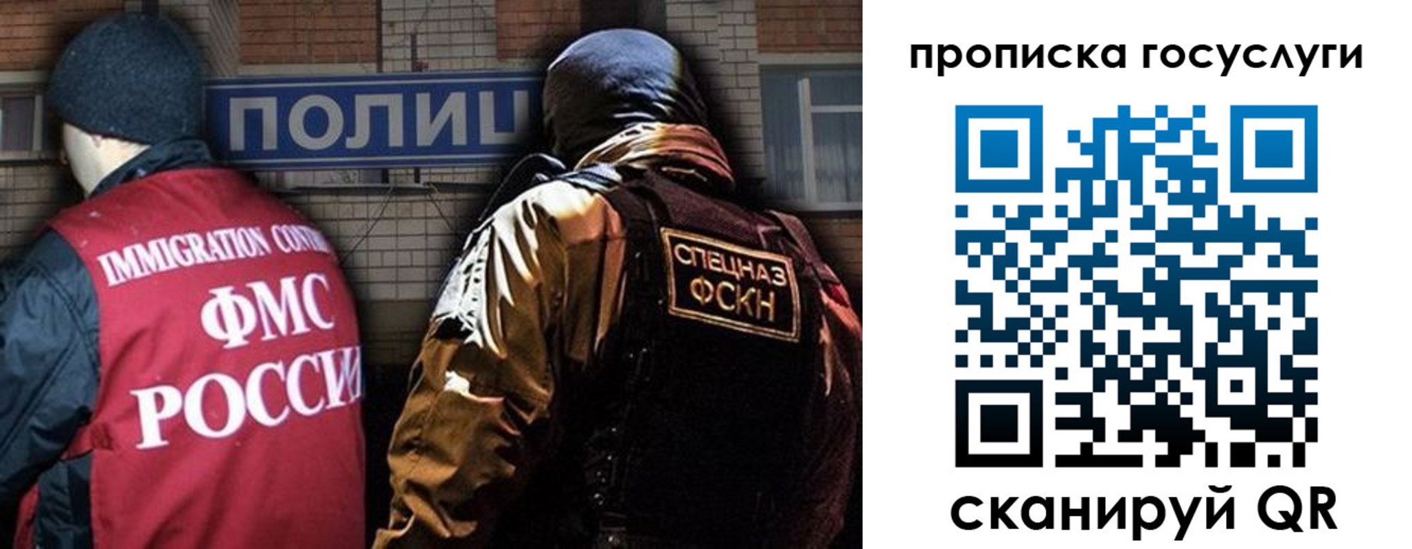 регистрация для школы в Стерлитамаке